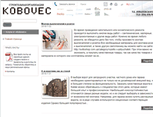 Tablet Screenshot of kobovec.org.ua